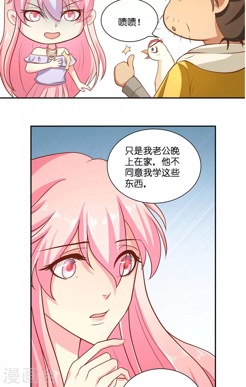 第50话 坟地待一晚-第50话