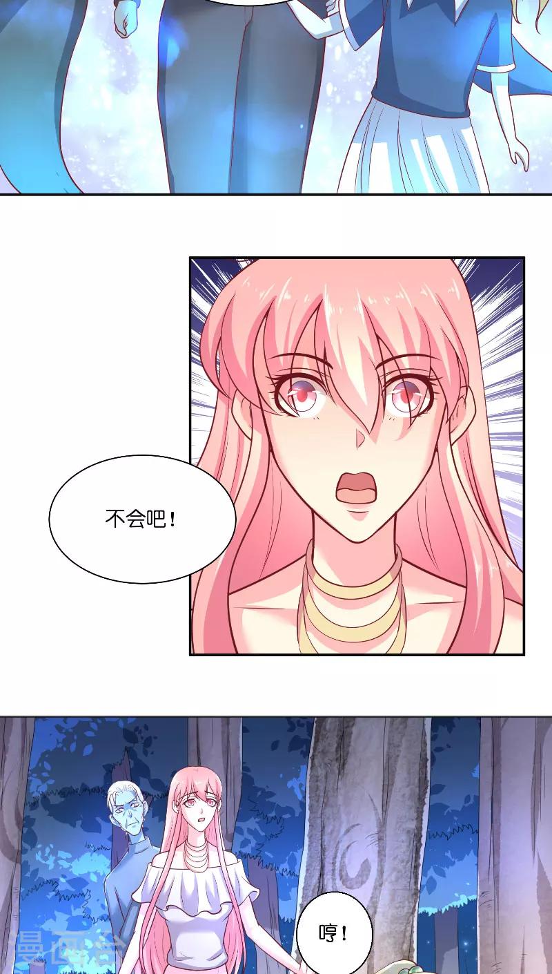 第52话 纸人化身-第52话