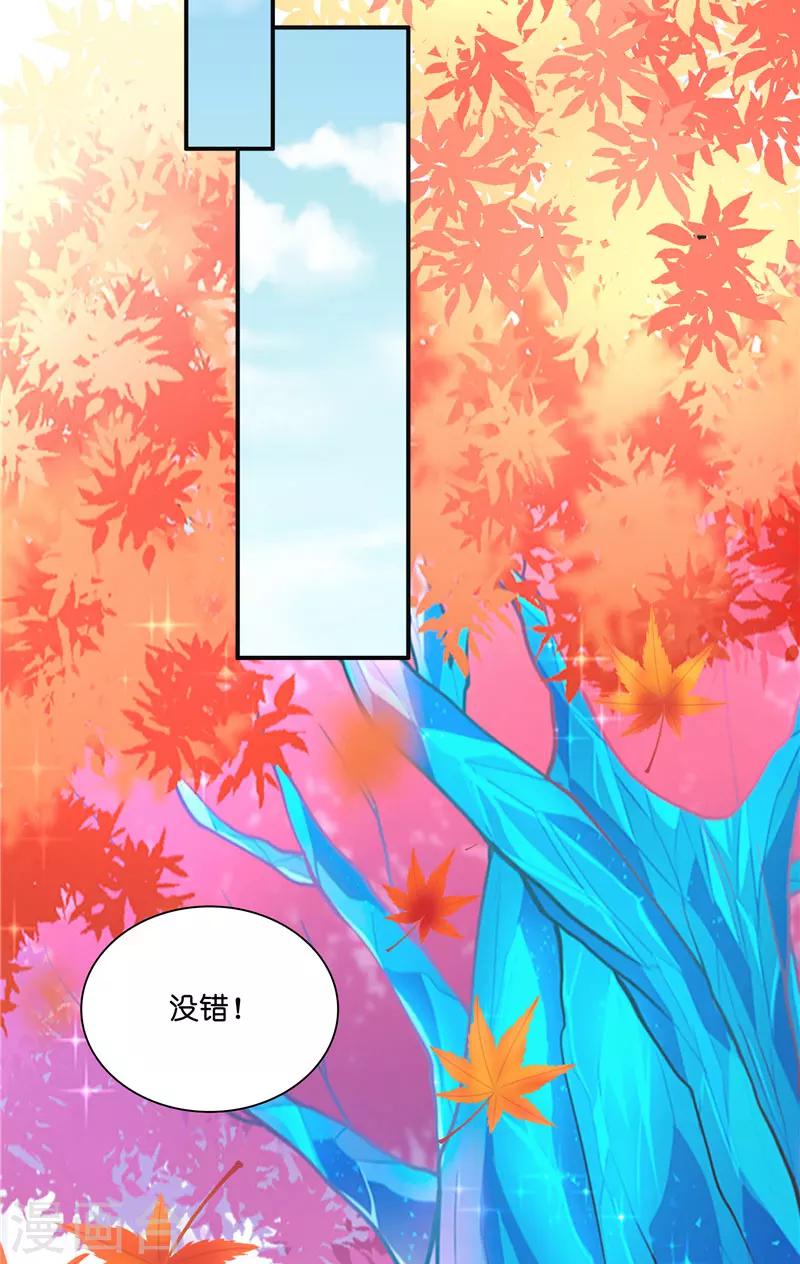 第54话 捣乱-第54话