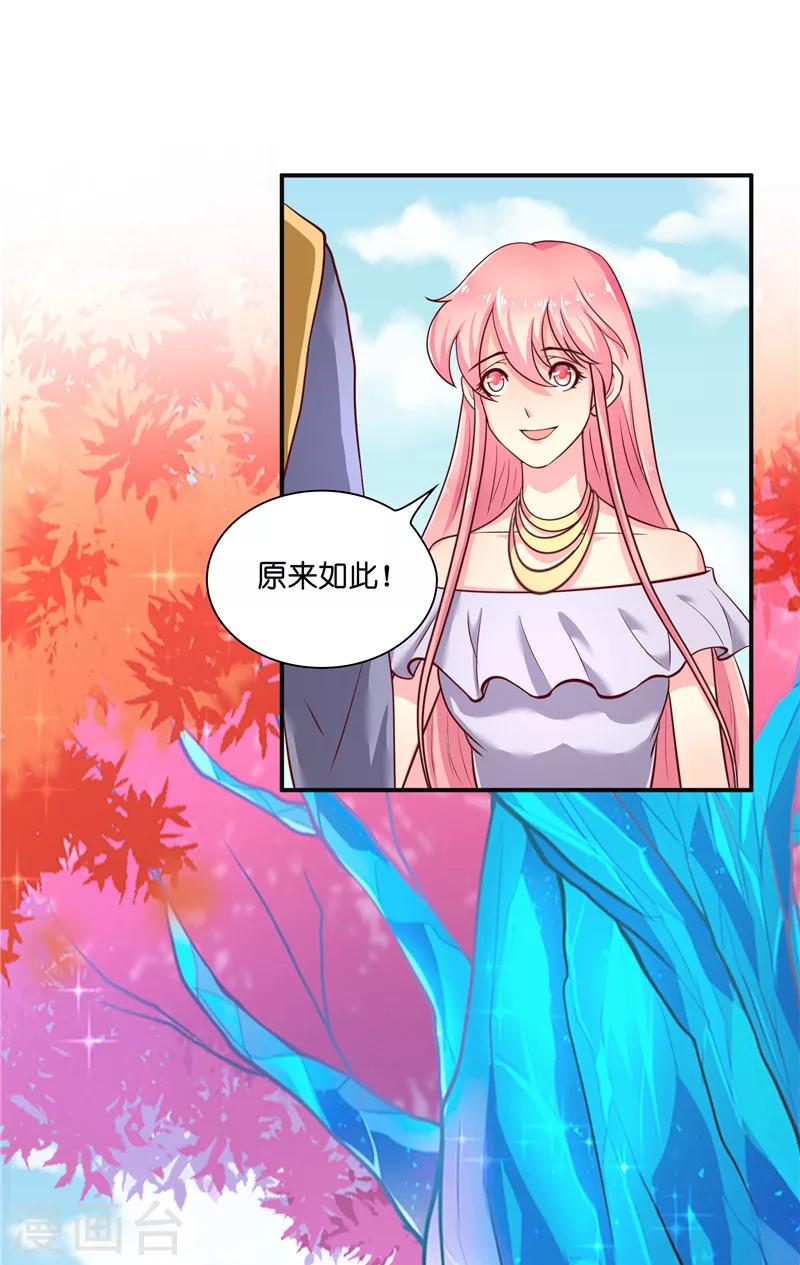 第54话 捣乱-第54话