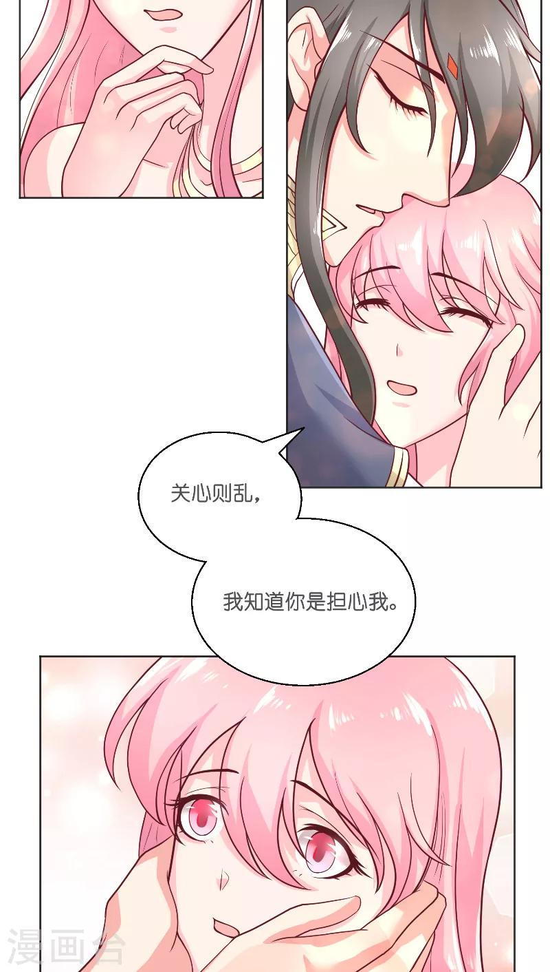 第56话 牲？-第56话
