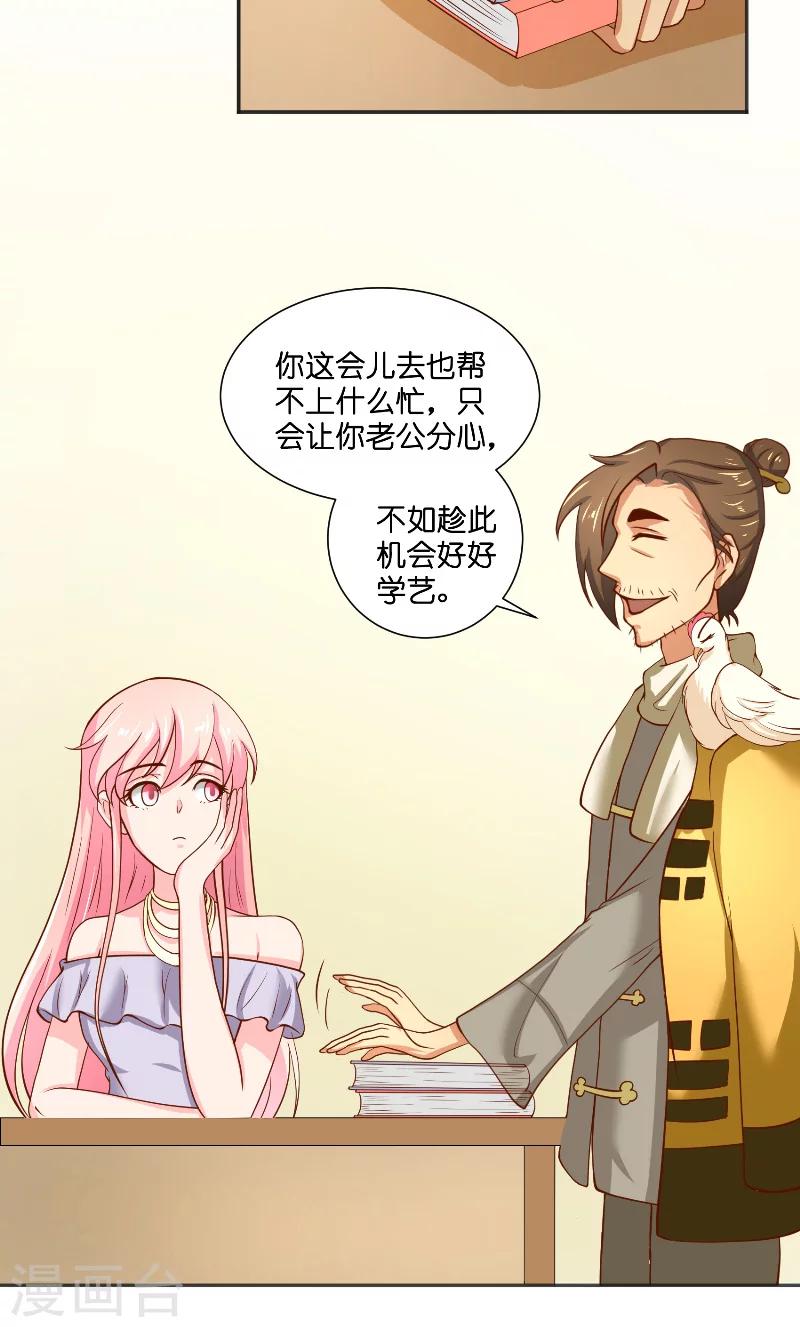 第56话 牲？-第56话