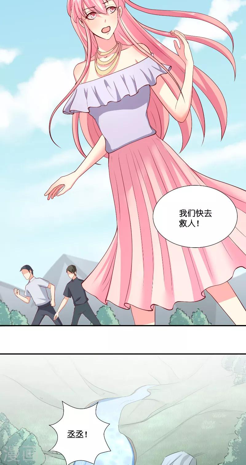 第58话 海神娘娘-第58话