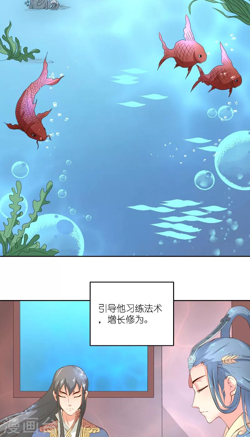 第60话 杀了龙王！-第60话