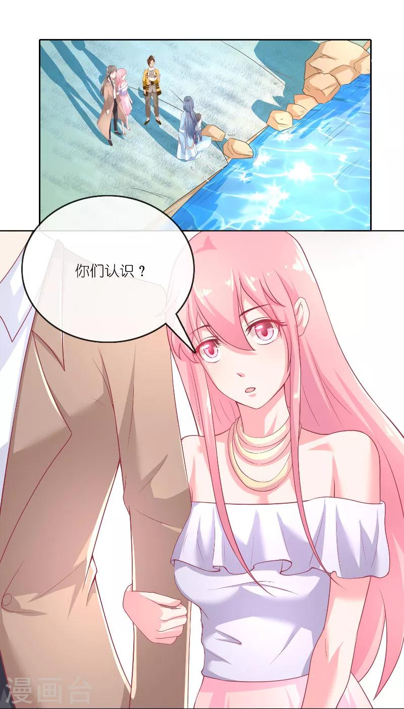 第60话 杀了龙王！-第60话
