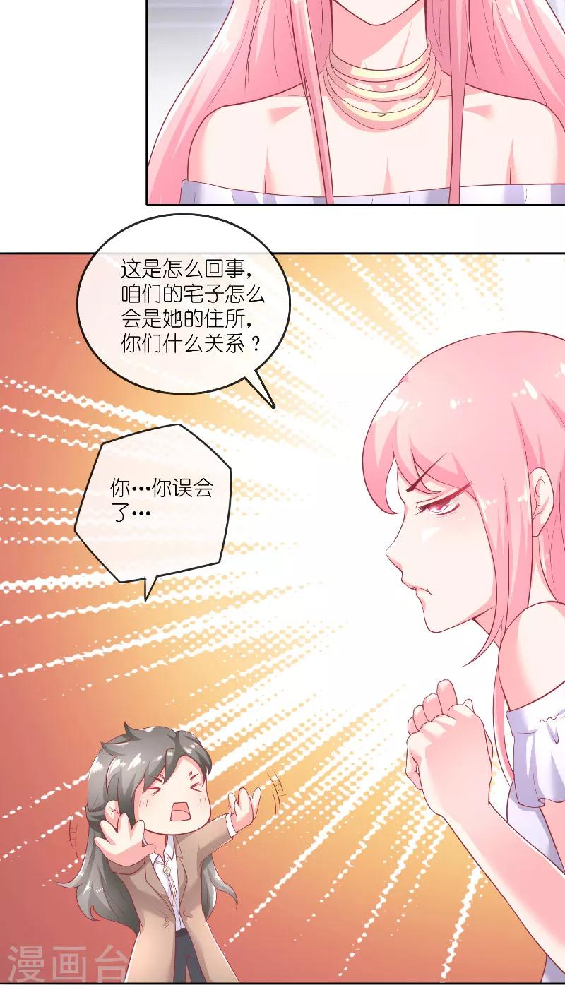 第60话 杀了龙王！-第60话