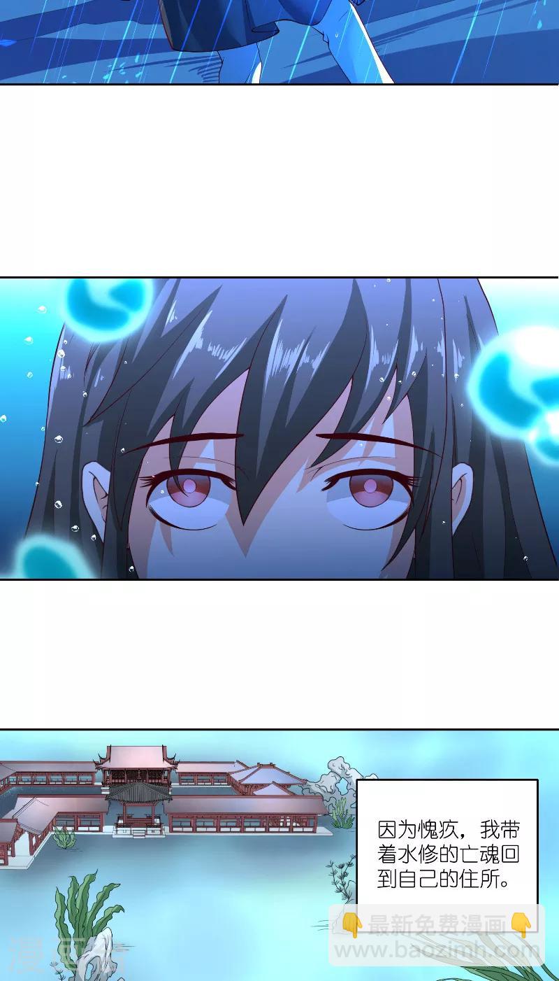 第60话 杀了龙王！-第60话