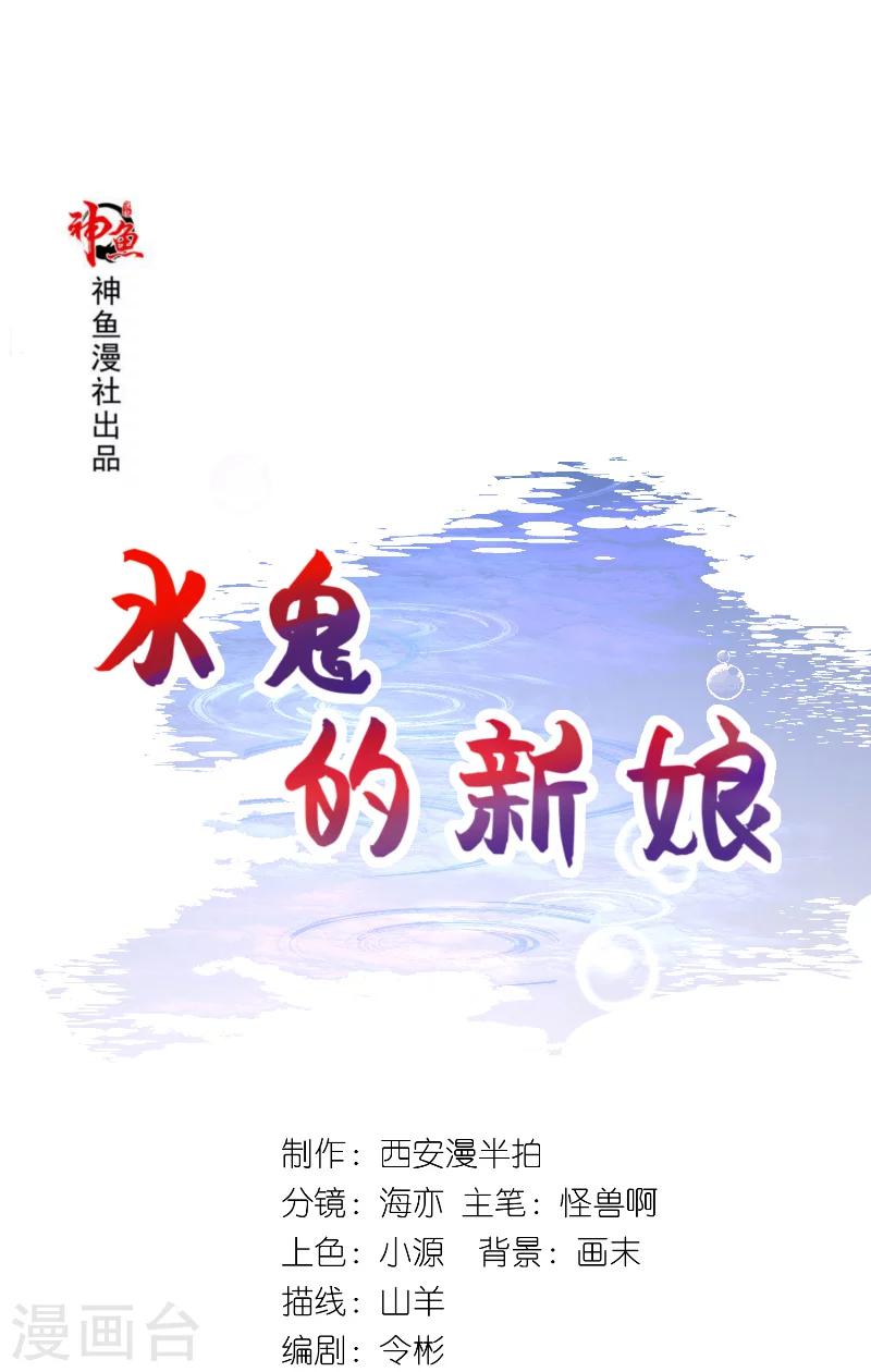 第62话 惊醒龙-第62话