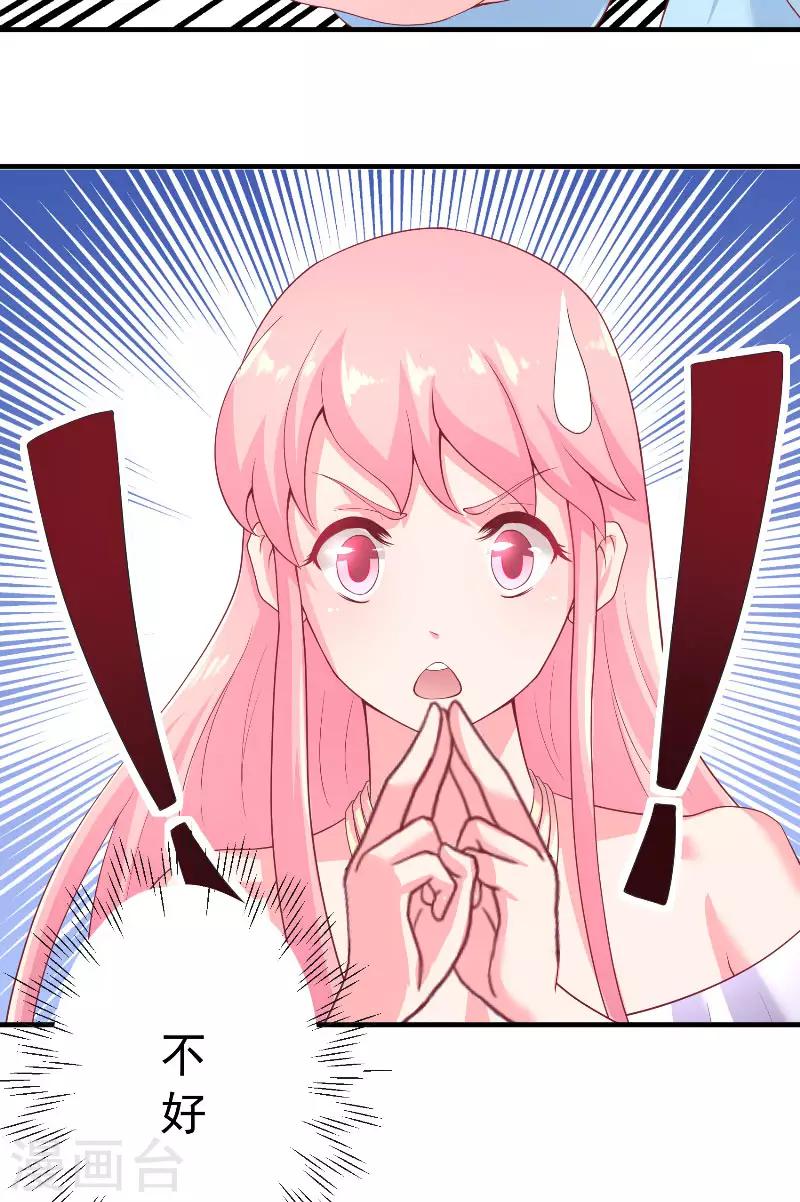 第64话 为什么？-第64话