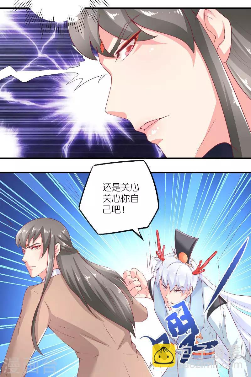 第64话 为什么？-第64话