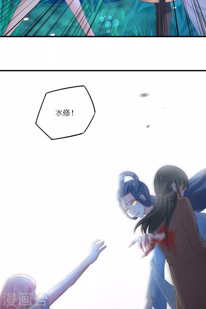 第64话 为什么？-第64话