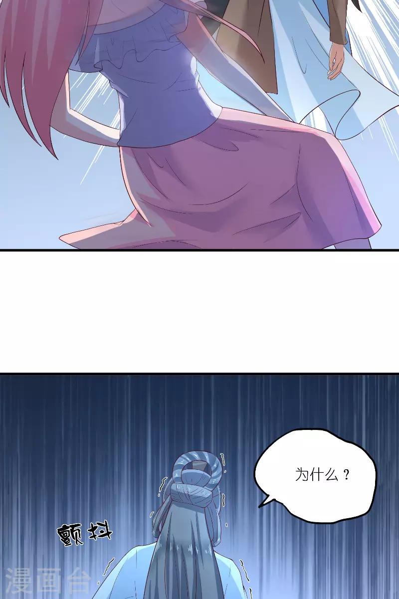 第64话 为什么？-第64话