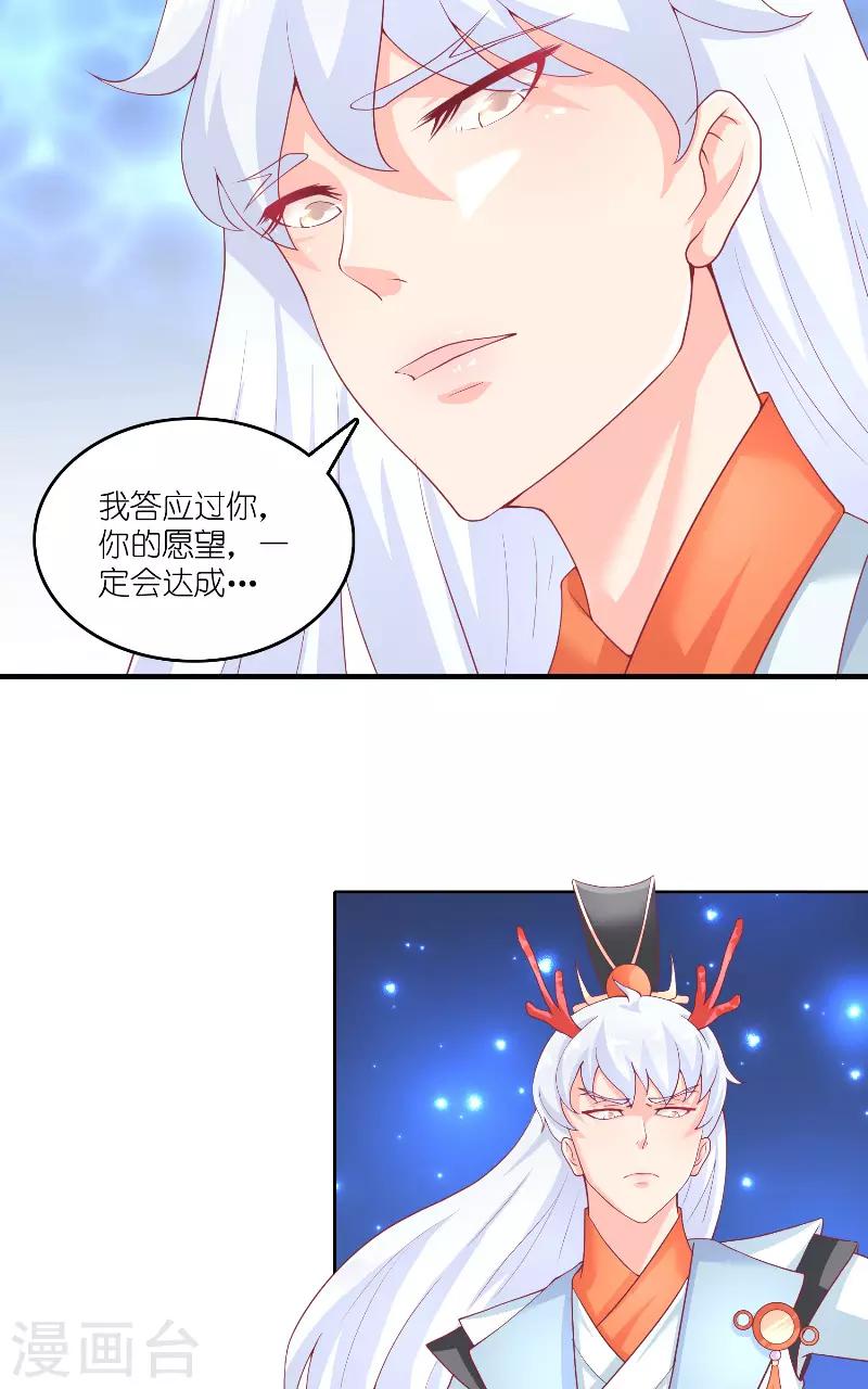 第64话 为什么？-第64话