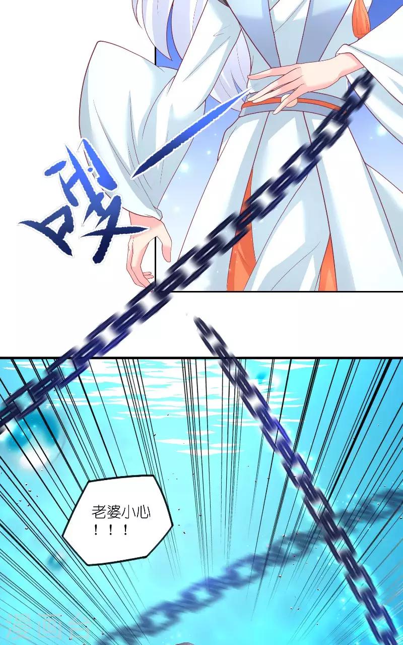 第64话 为什么？-第64话