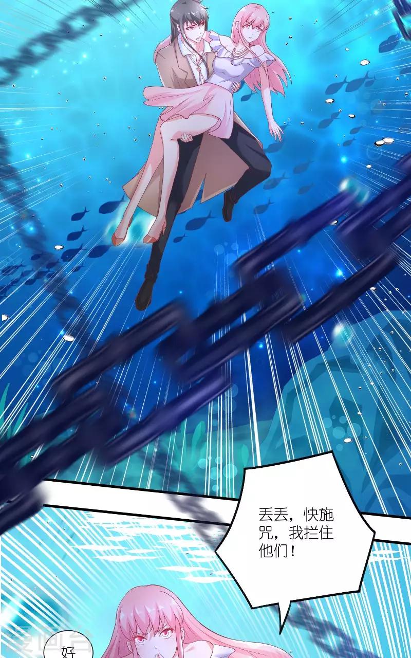 第64话 为什么？-第64话