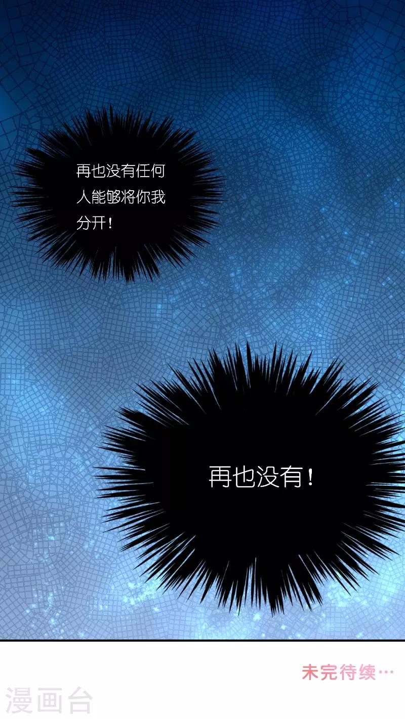 第66话 准备救援-第66话
