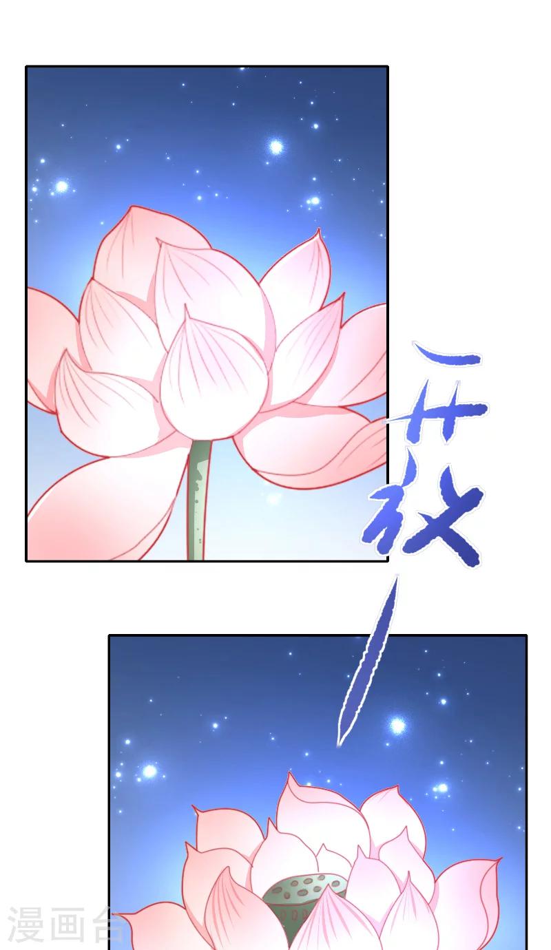 第66话 准备救援-第66话