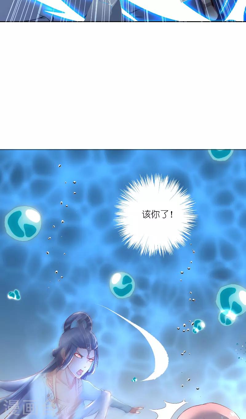 第68话 龙王拦路-第68话
