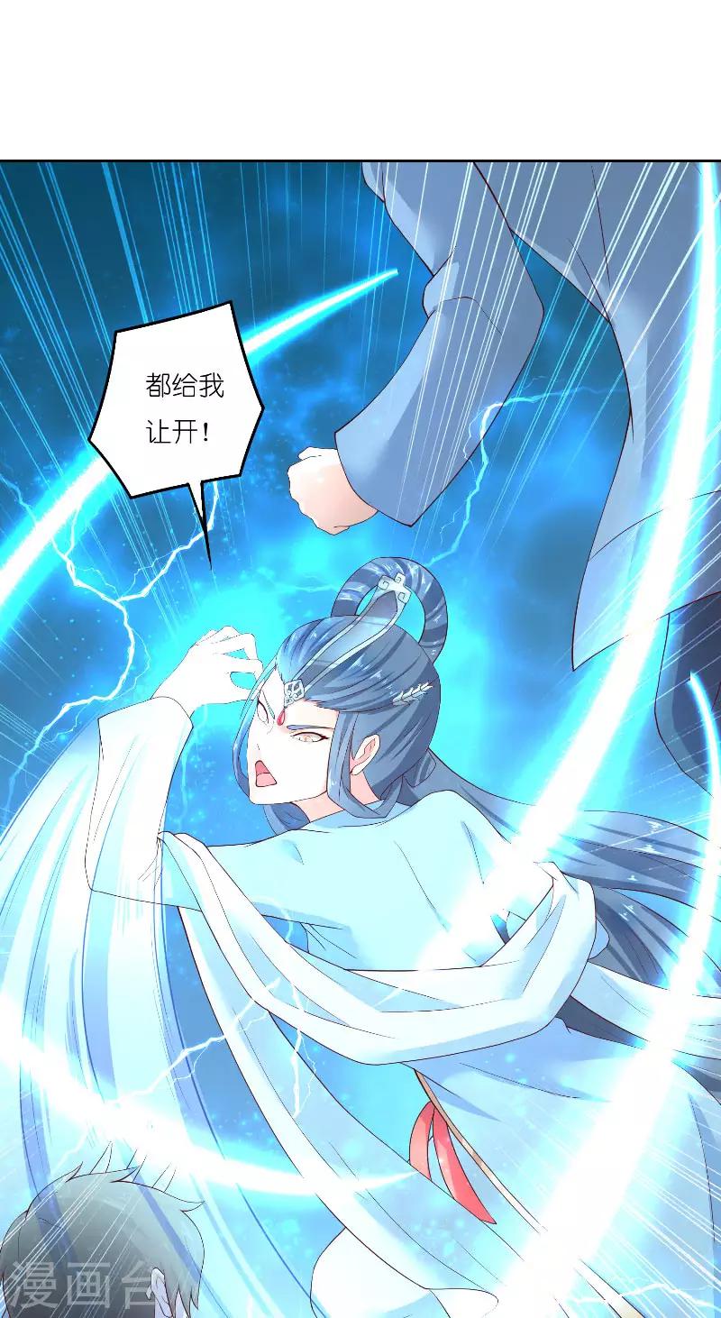 第68话 龙王拦路-第68话