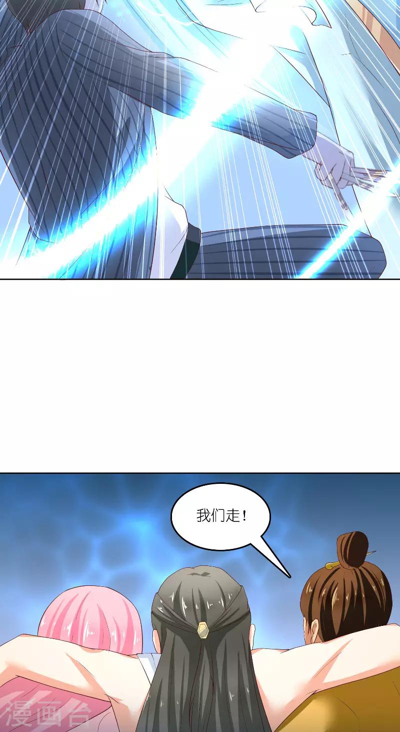 第68话 龙王拦路-第68话
