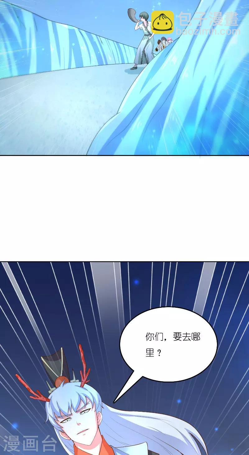 第68话 龙王拦路-第68话