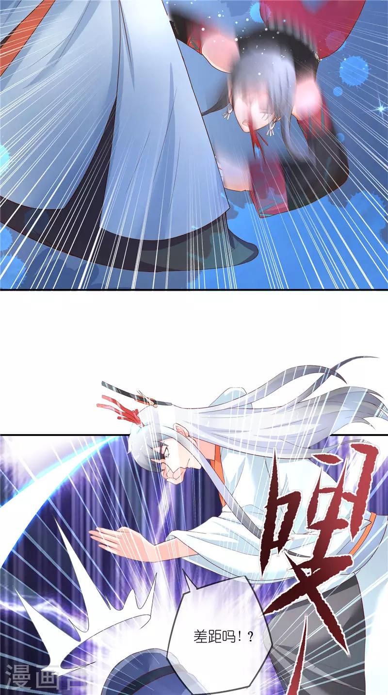 第70话 入魔-第70话
