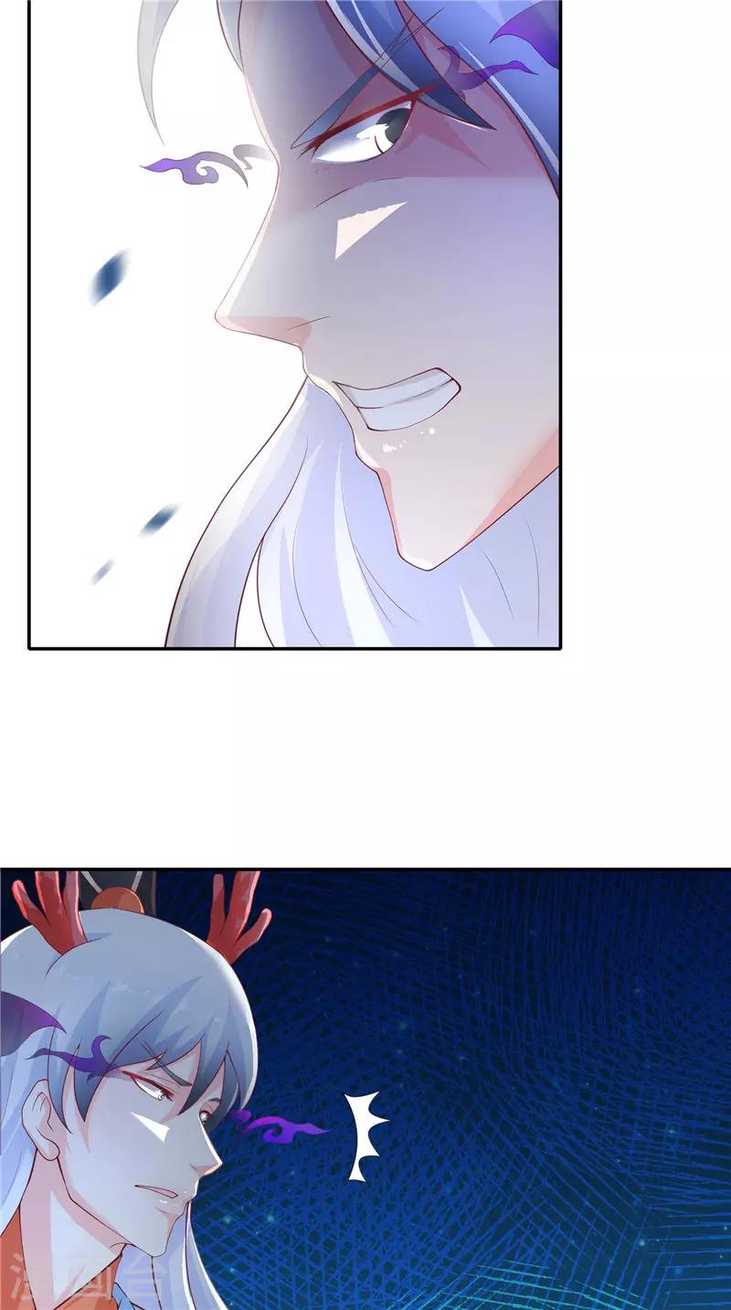 第70话 入魔-第70话