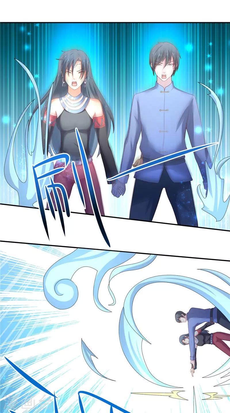 第70话 入魔-第70话