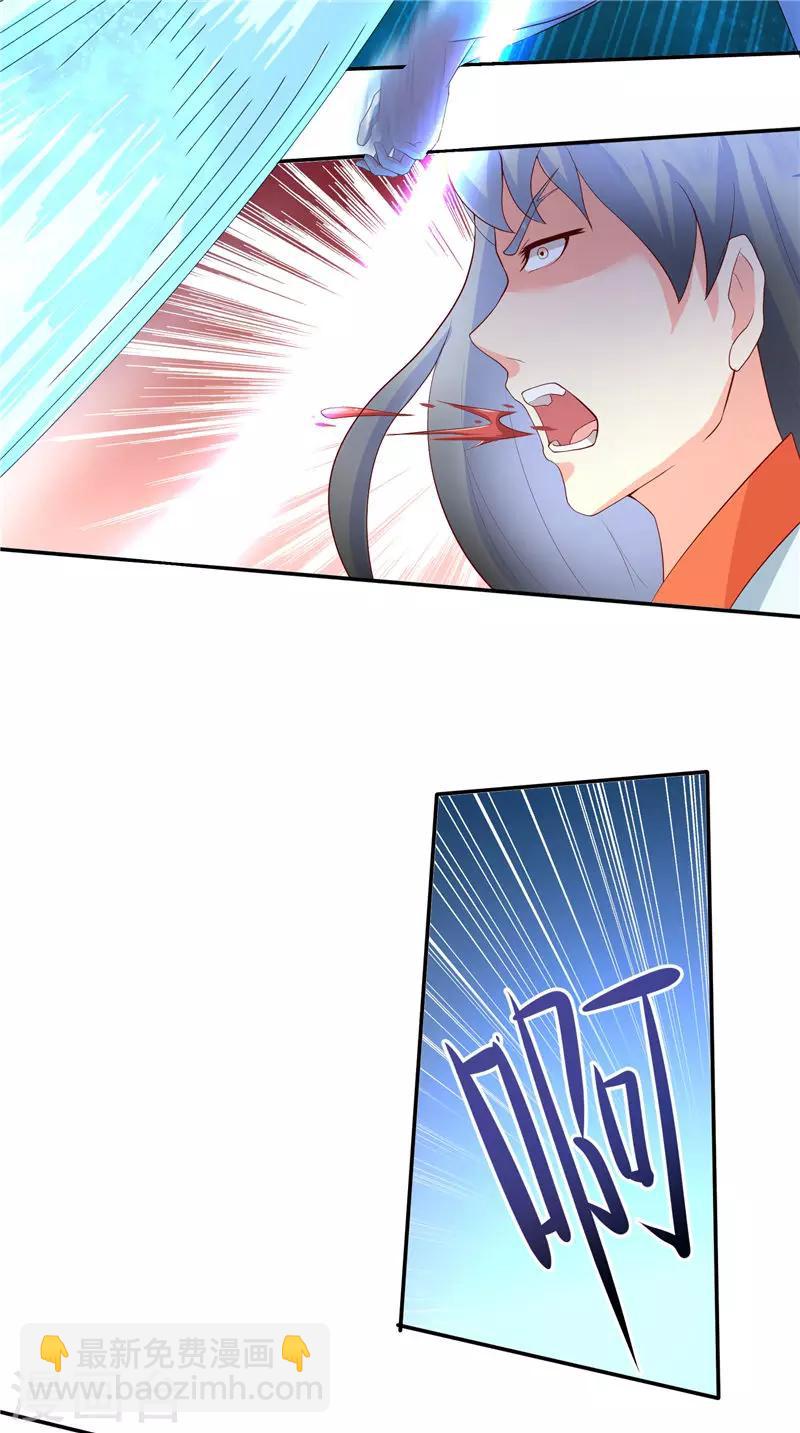 第70话 入魔-第70话