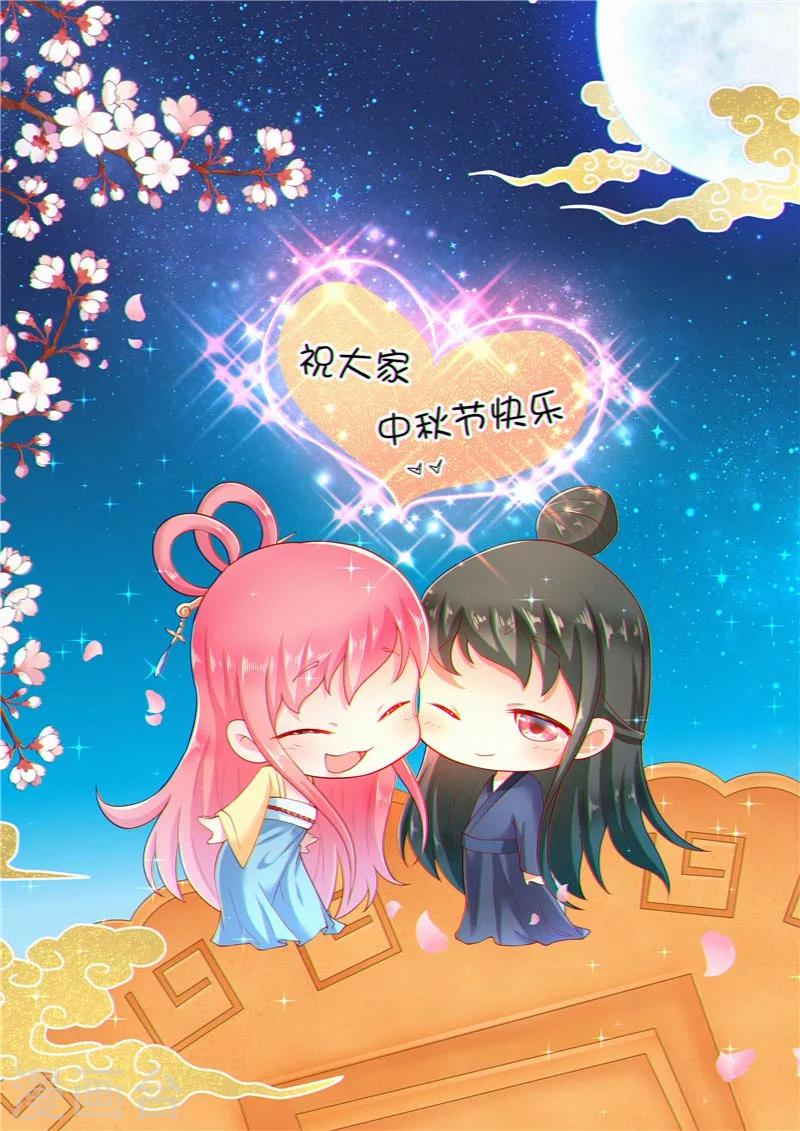第70话 入魔-第70话