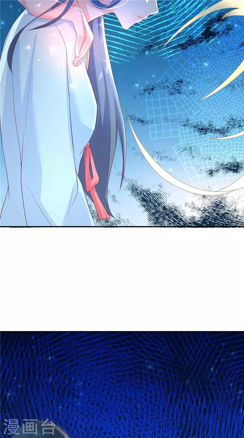 第70话 入魔-第70话