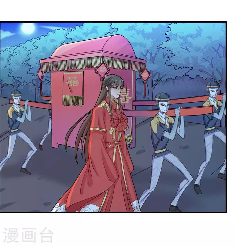第8话 这一世都看不够-第8话