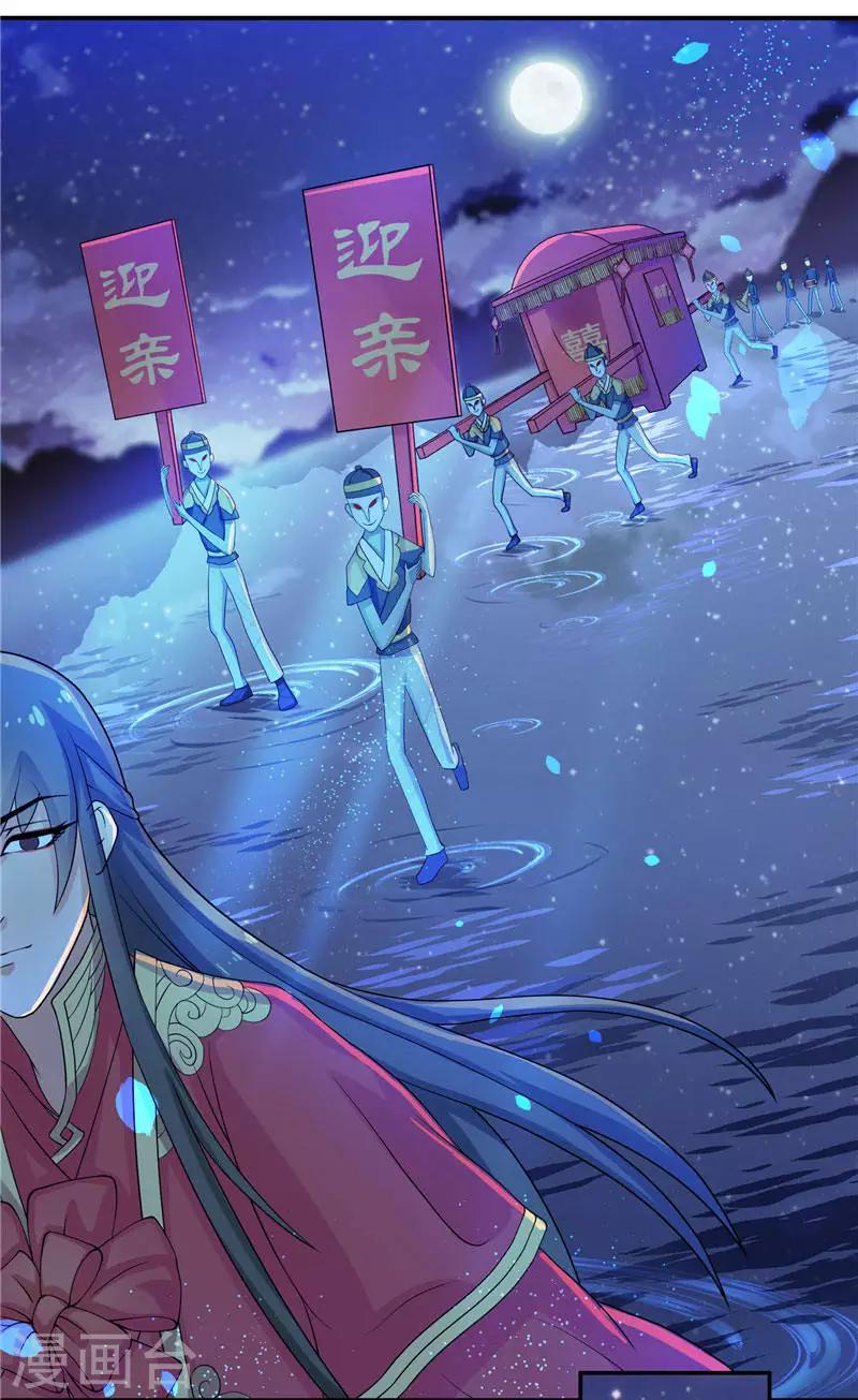 第8话 这一世都看不够-第8话