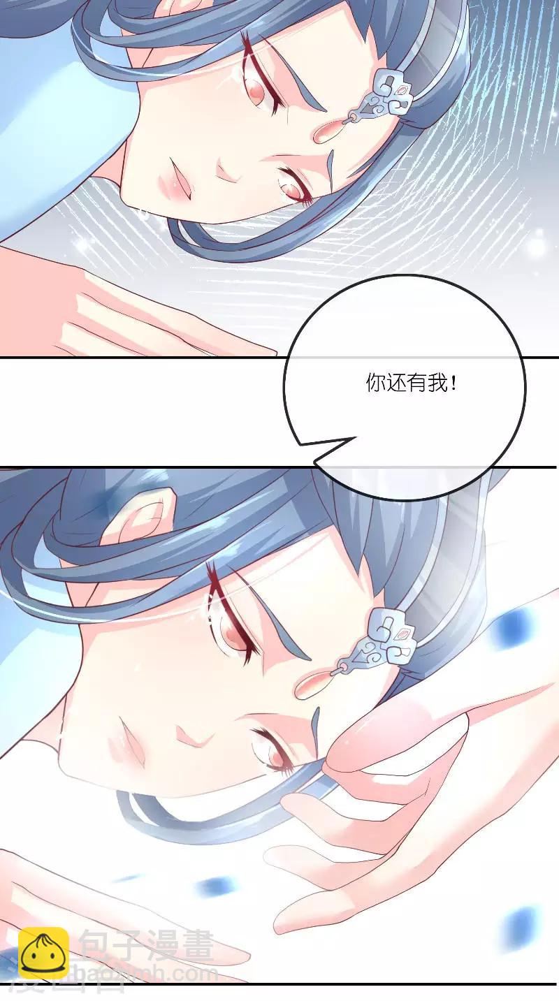 最终话 因为爱-第72话