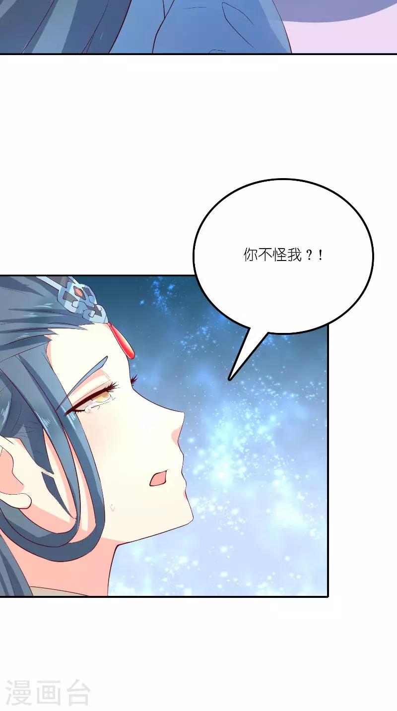 最终话 因为爱-第72话