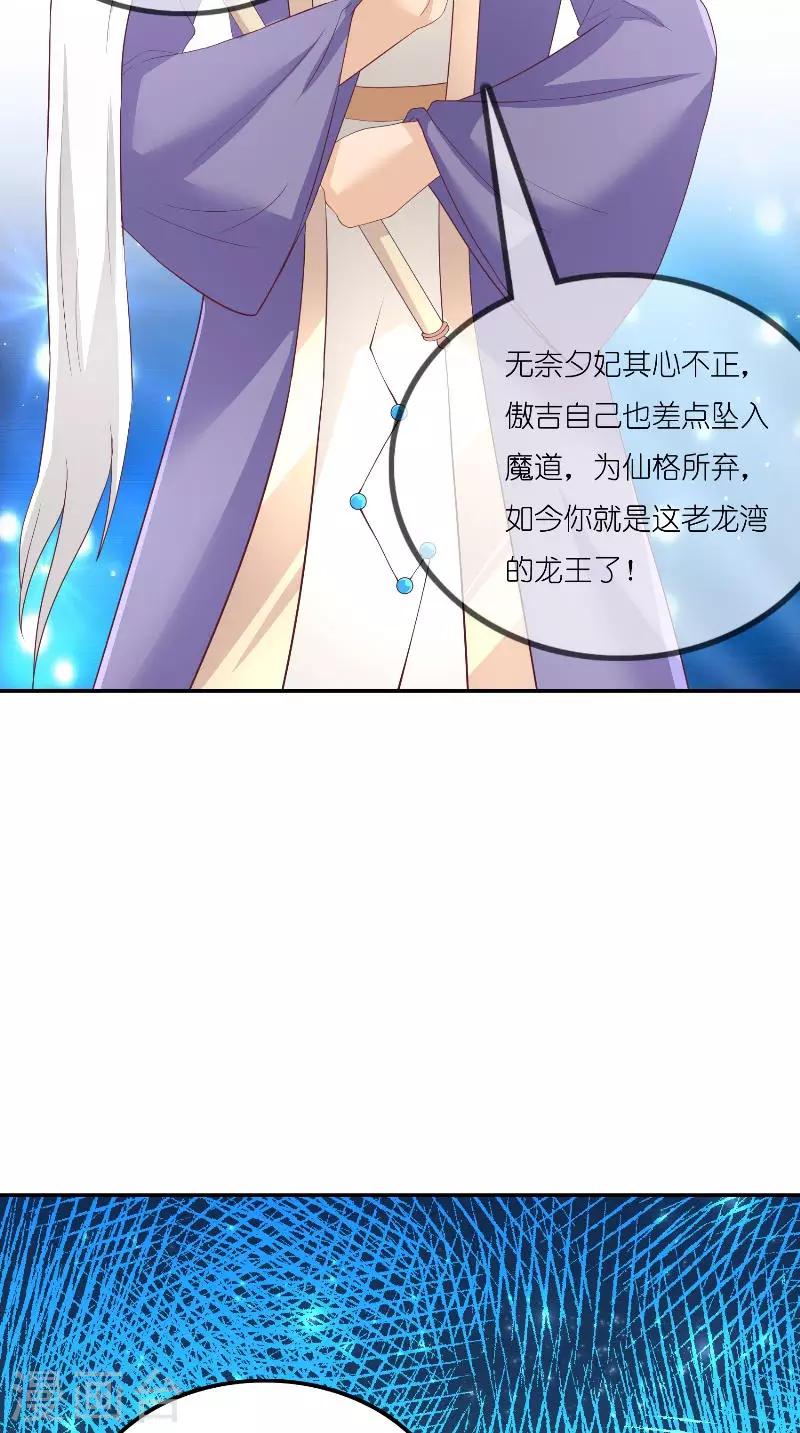 最终话 因为爱-第72话
