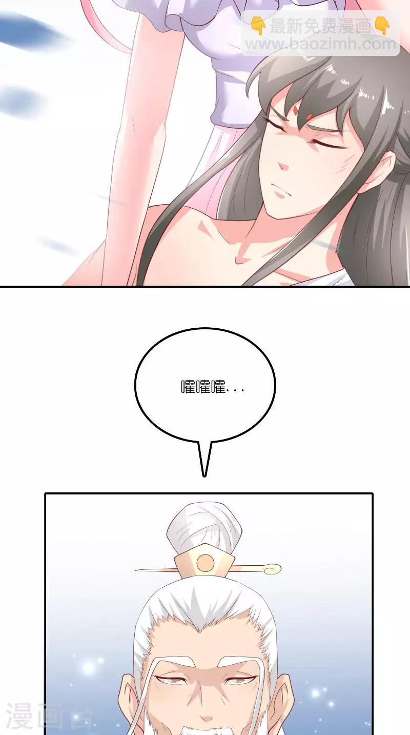 最终话 因为爱-第72话