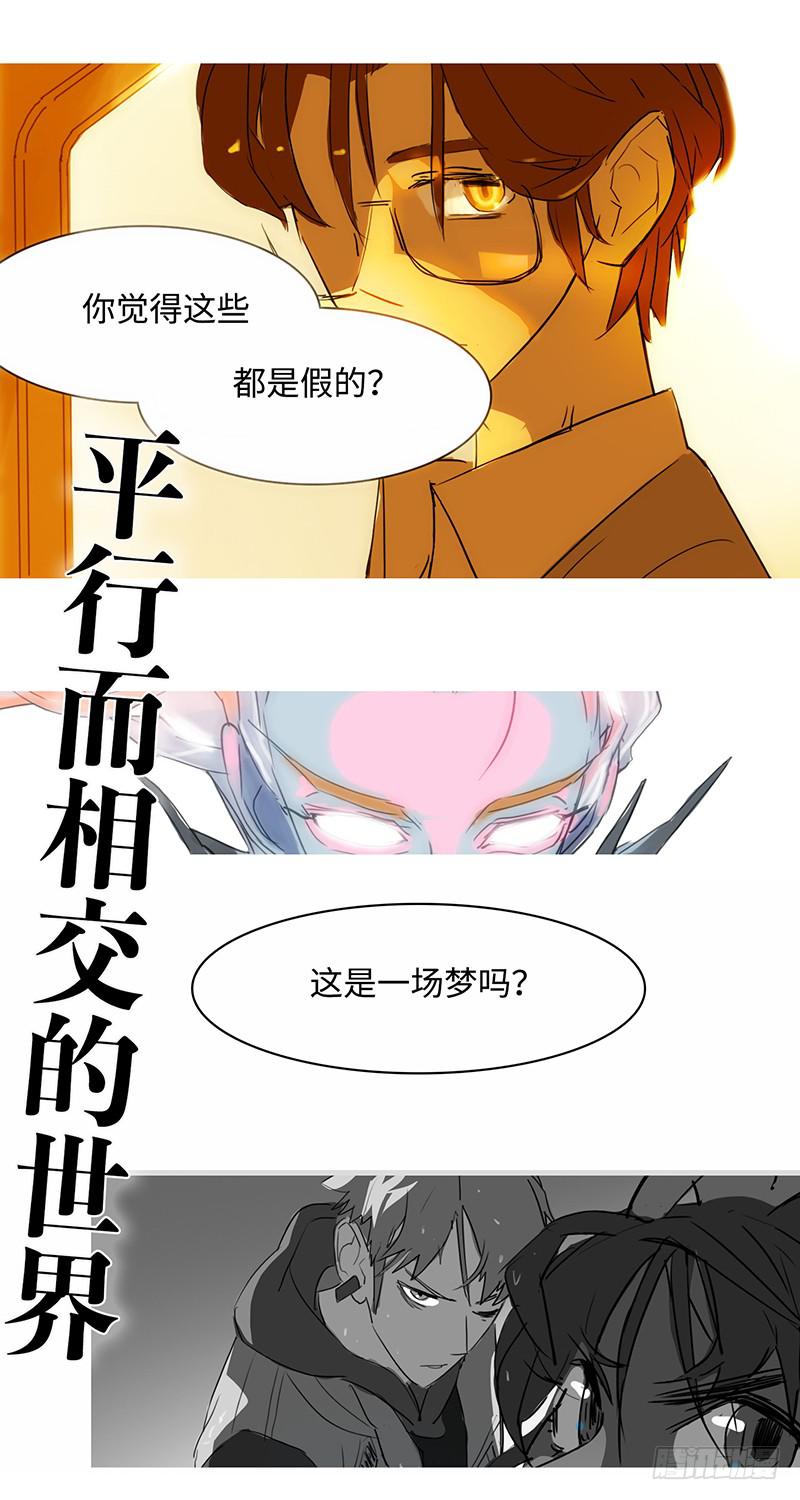 水仙世界预告-第2话