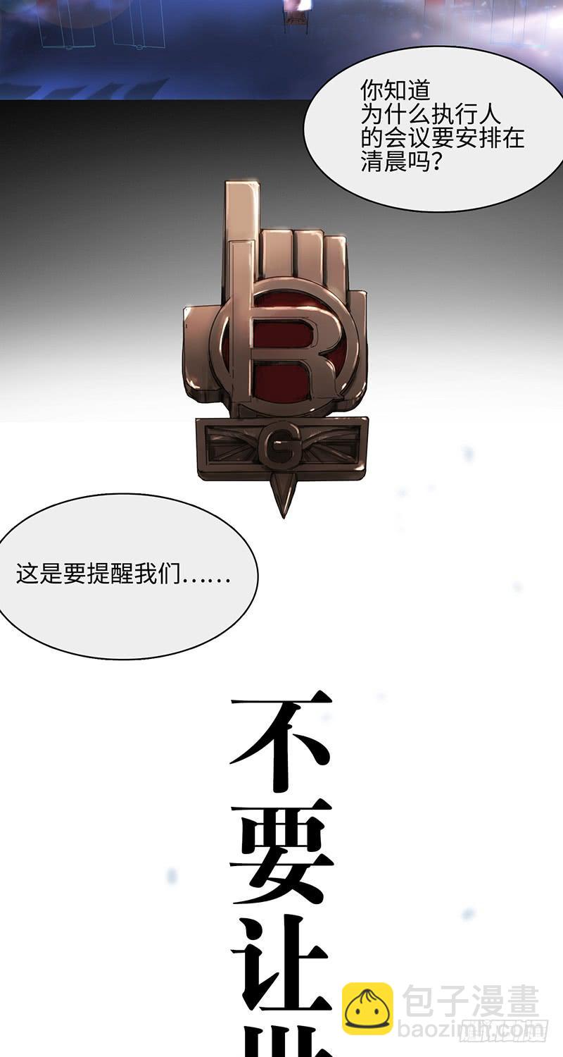 水仙世界预告-第2话