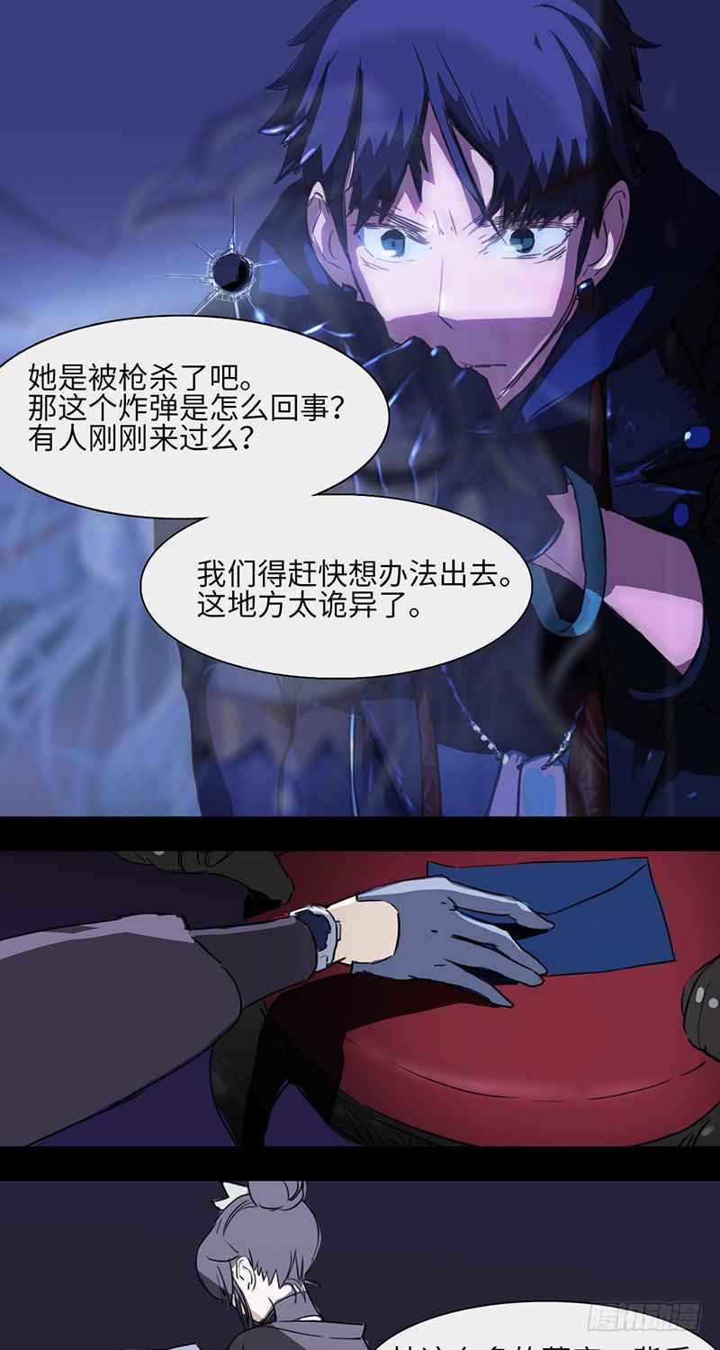 mkdir10/杀手-第12话