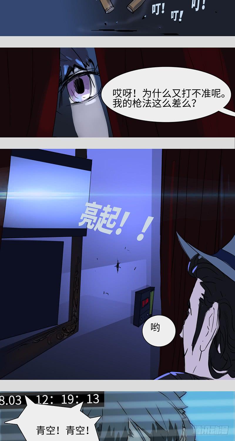 mkdir10/杀手-第12话
