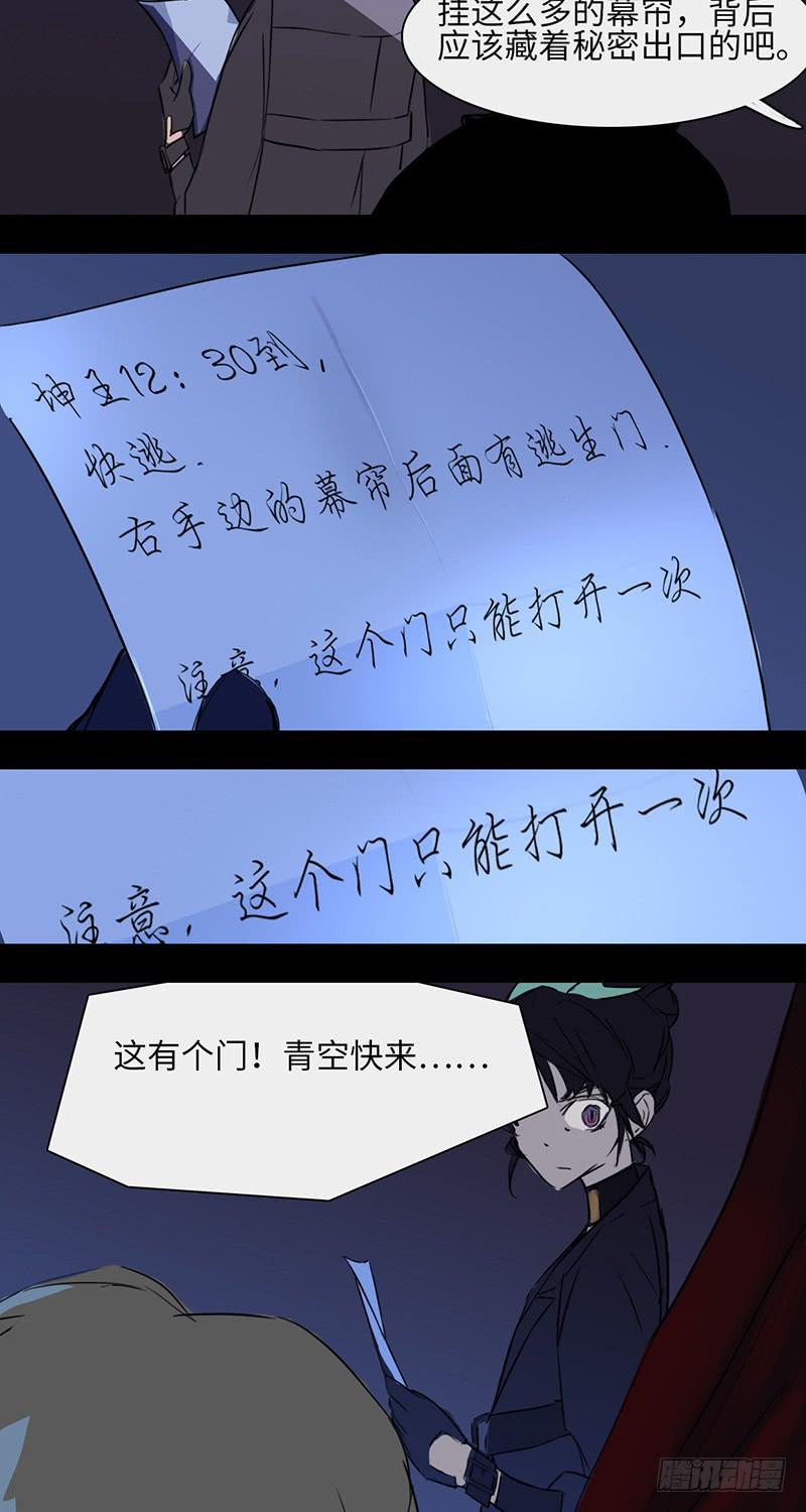 mkdir10/杀手-第12话