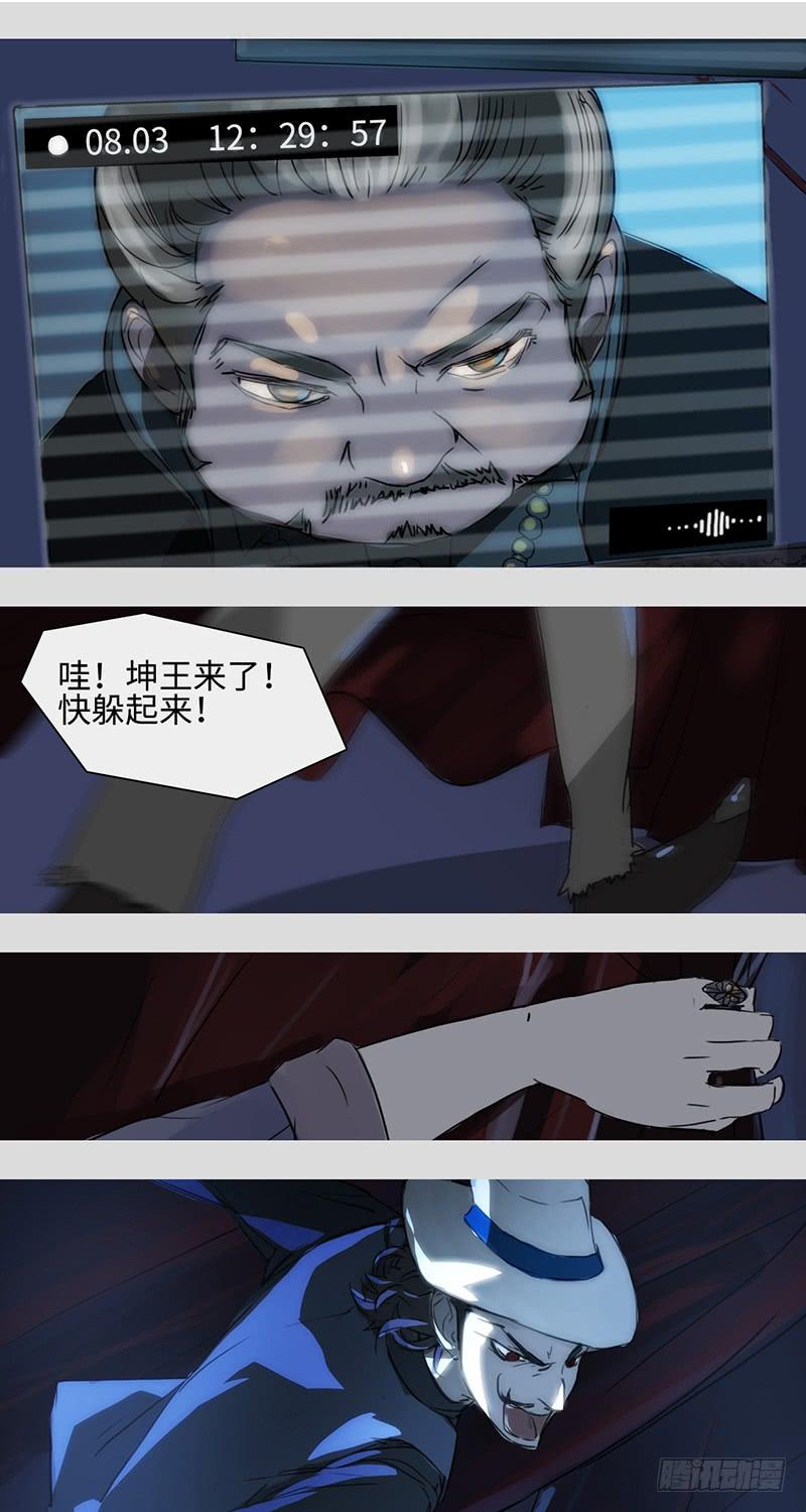 mkdir10/杀手-第12话
