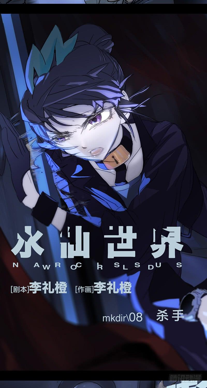 mkdir10/杀手-第12话