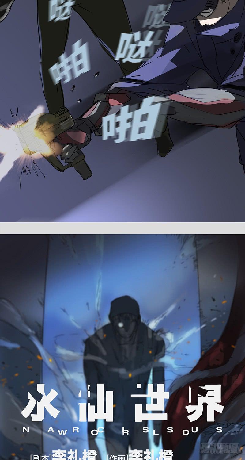 mkdir12/人质-第14话