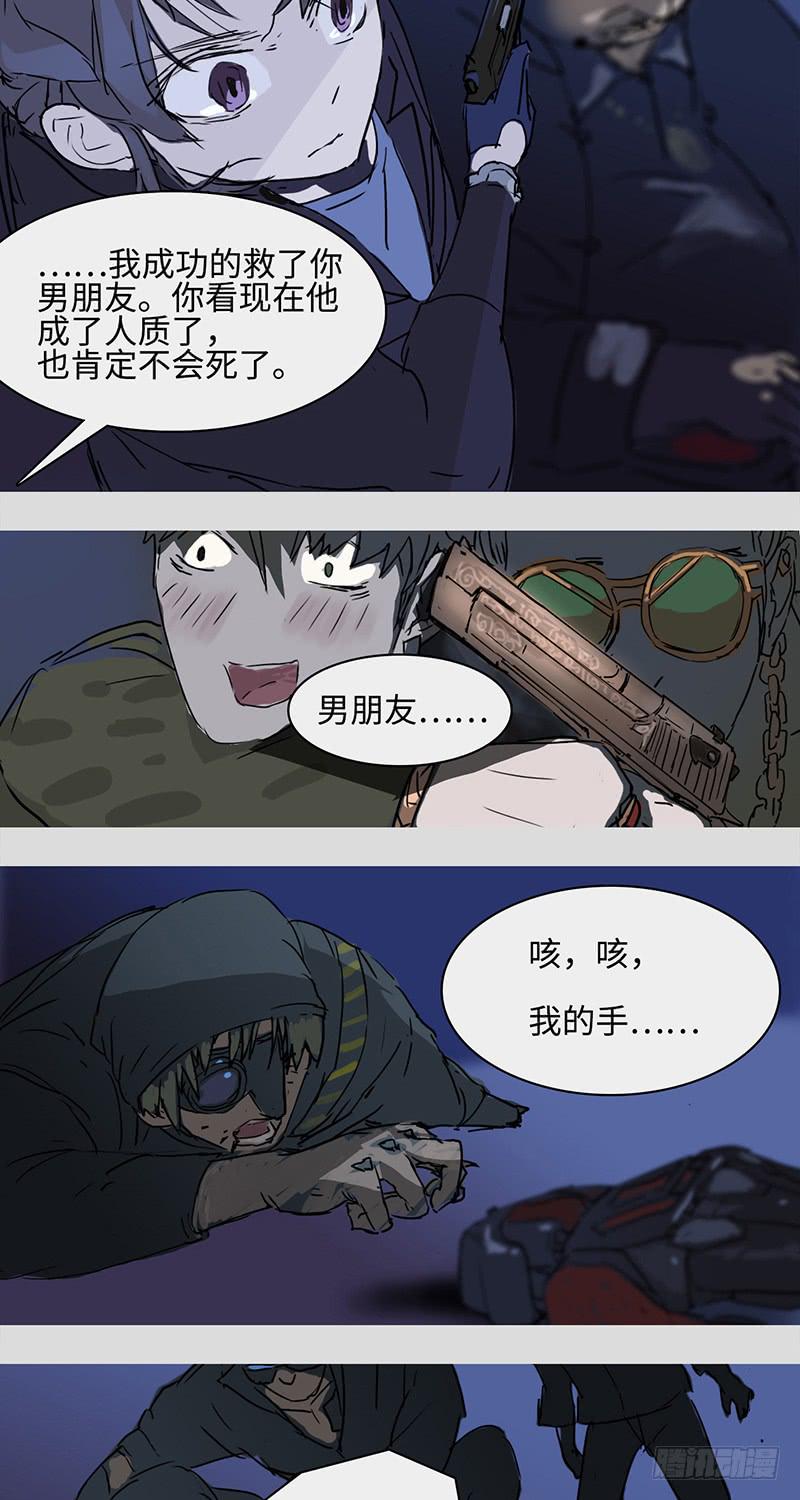 mkdir12/人质-第14话