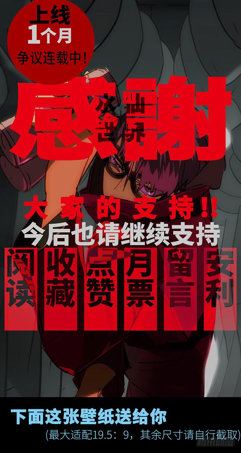 mkdir12/人质-第14话