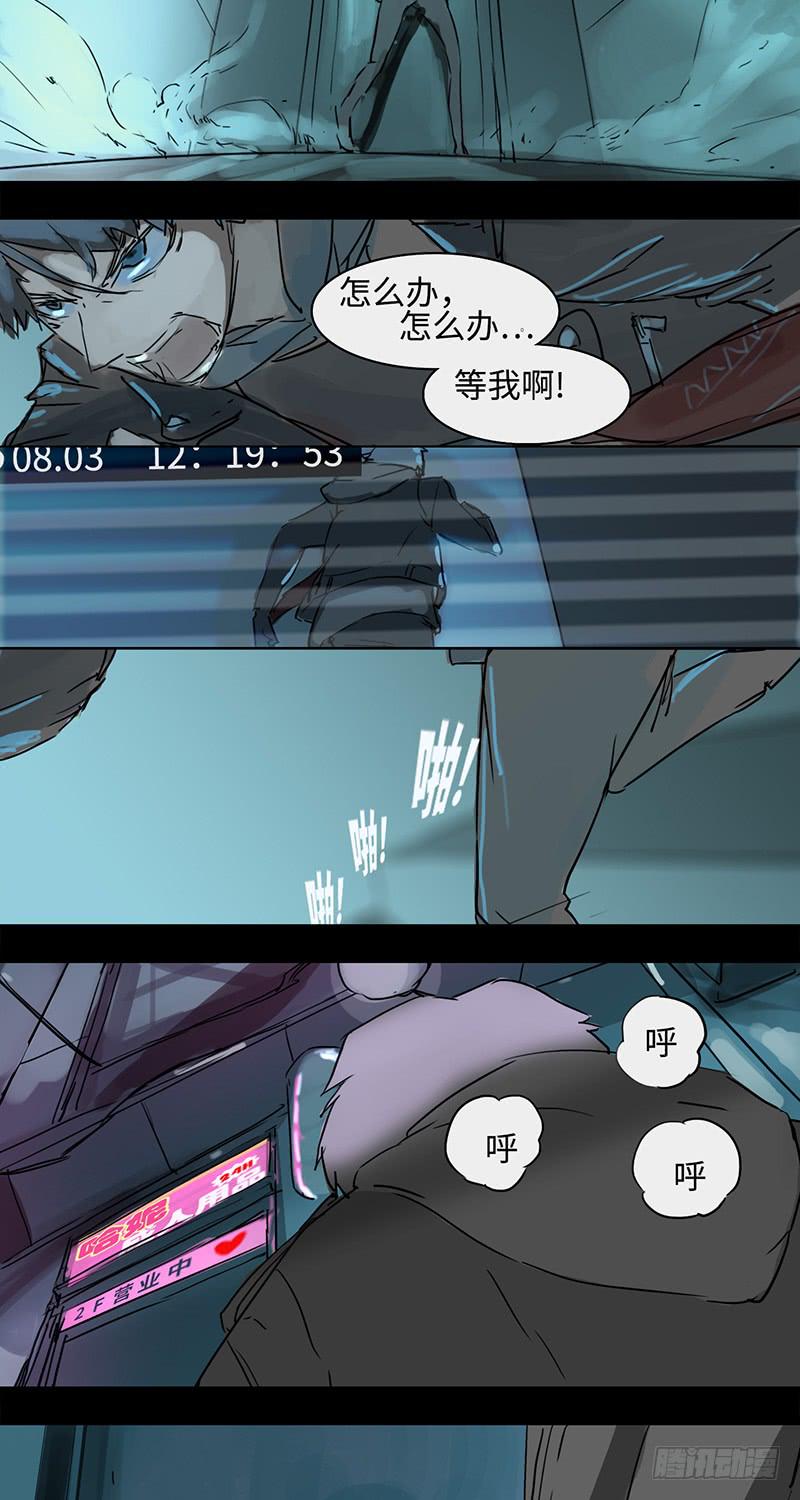 mkdir12/人质-第14话