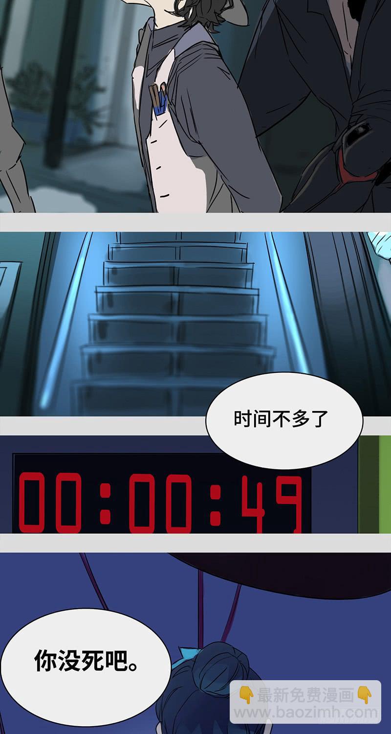 mkdir14/右手-第16话