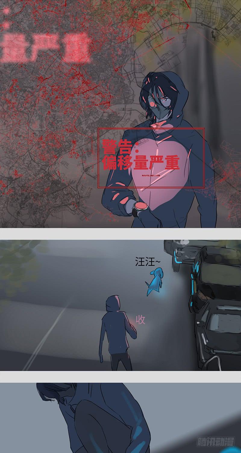 mkdir16/无梦者-第18话